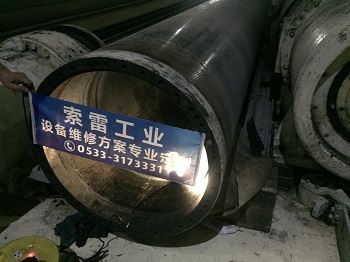 真空伏輥輥體內壁磨損在線修復